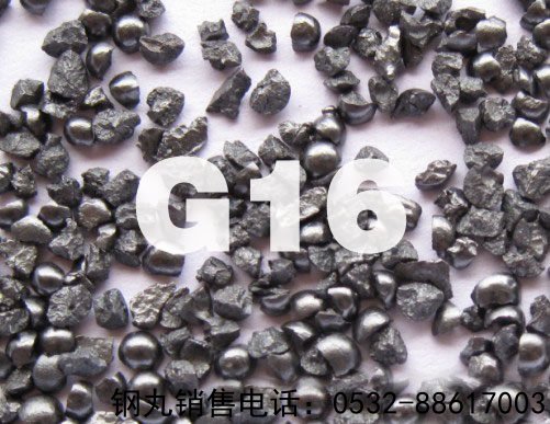 G16铸钢砂